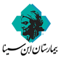 استخدام بیمارستان ابن سینا